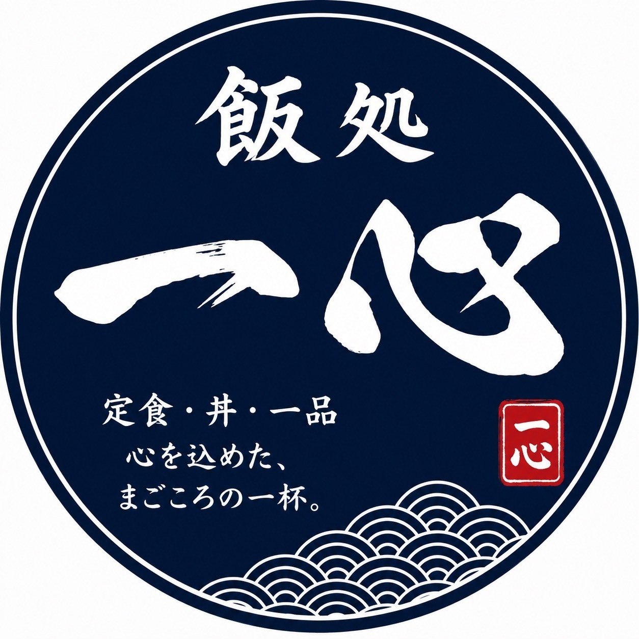優建工業株式会社