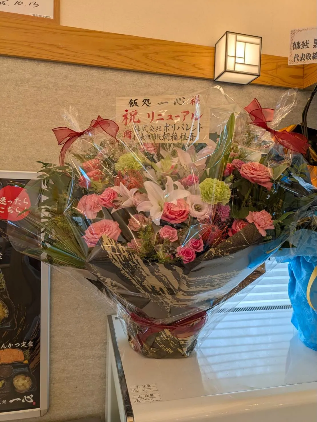 #一心UDON宮崎本店