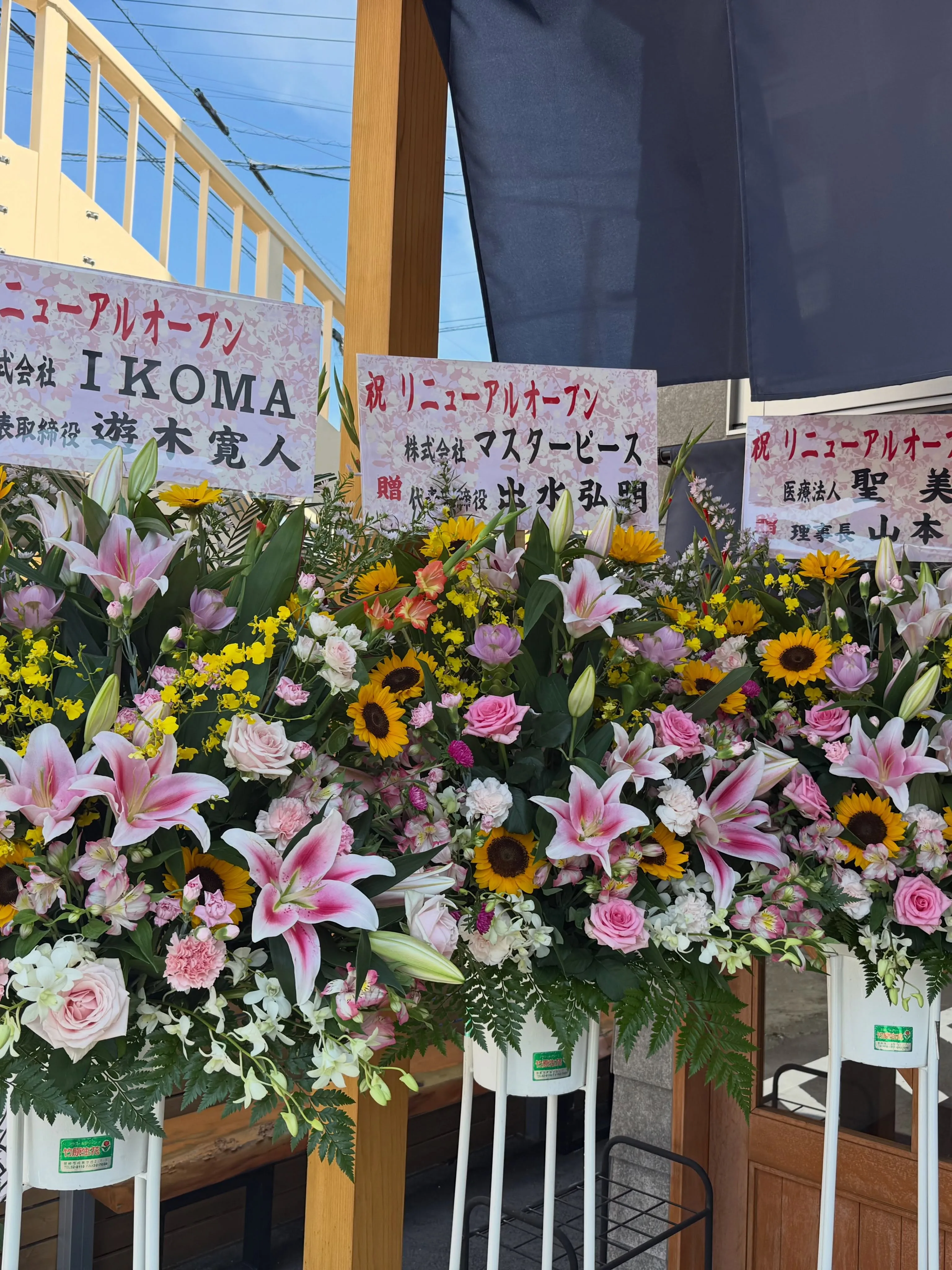 #一心UDON宮崎本店