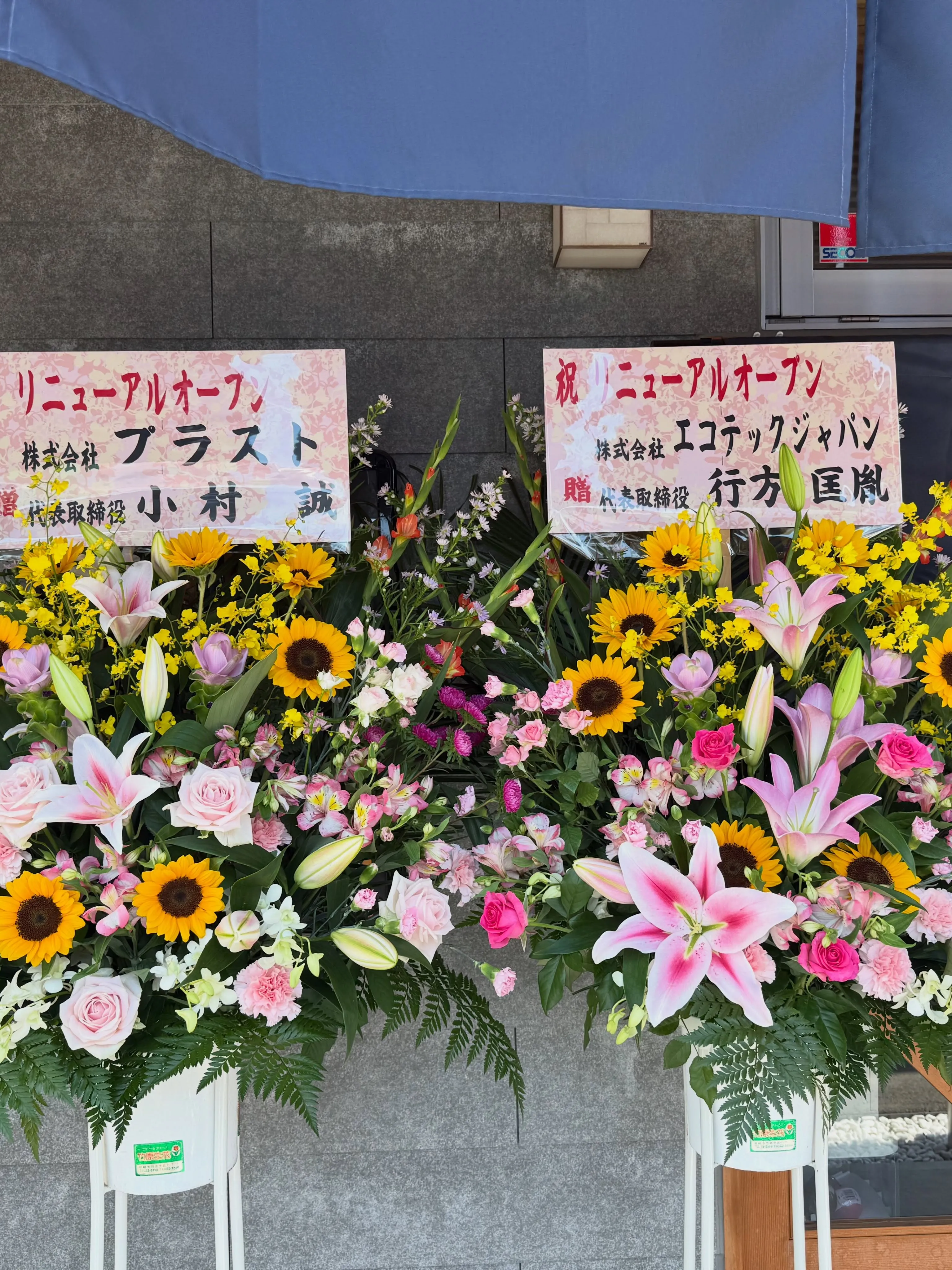 #一心UDON宮崎本店