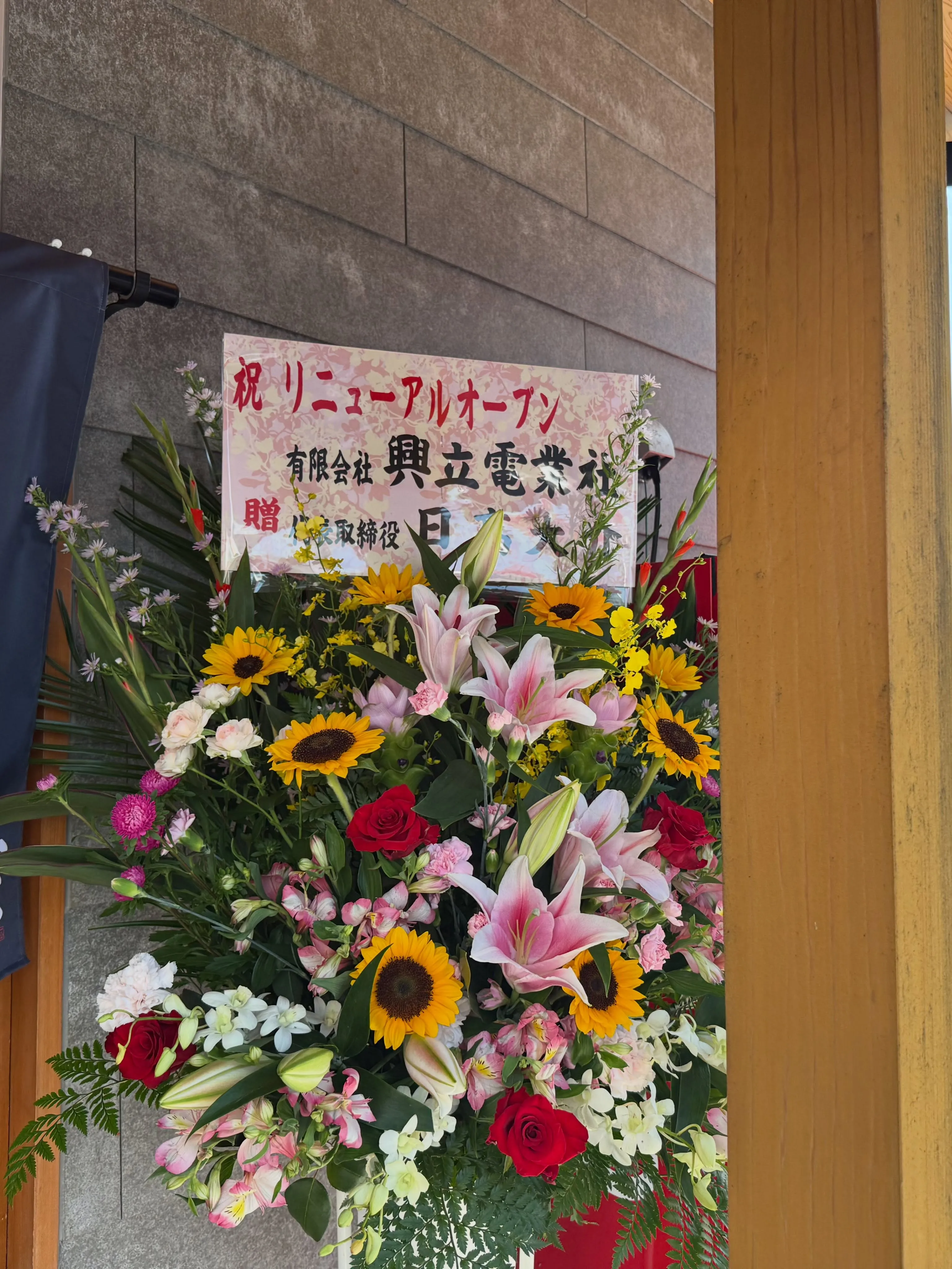 #一心UDON宮崎本店