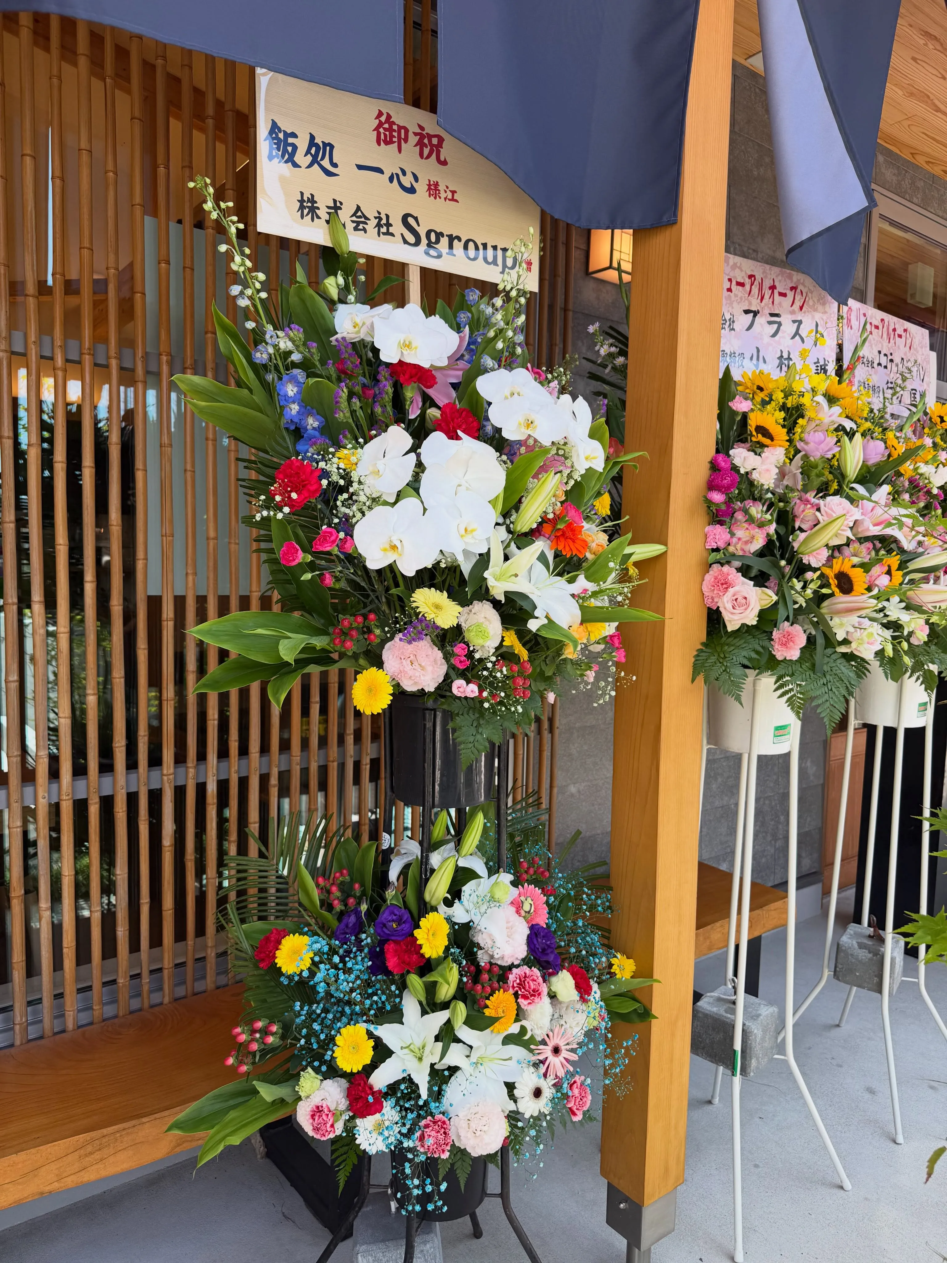 #一心UDON宮崎本店