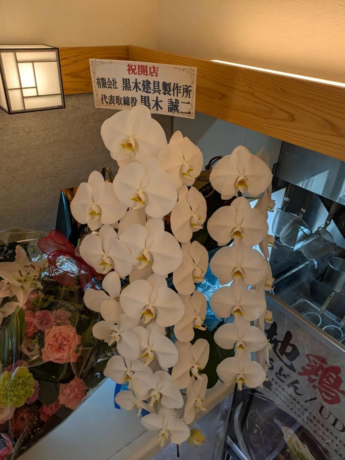 #一心UDON宮崎本店